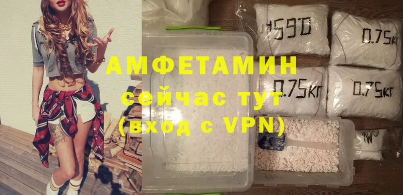 Amphetamine 98%  наркошоп  Полярные Зори 