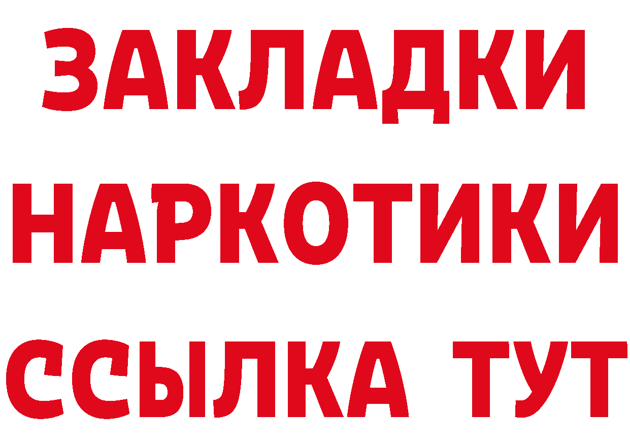 ГЕРОИН VHQ ТОР сайты даркнета гидра Полярные Зори